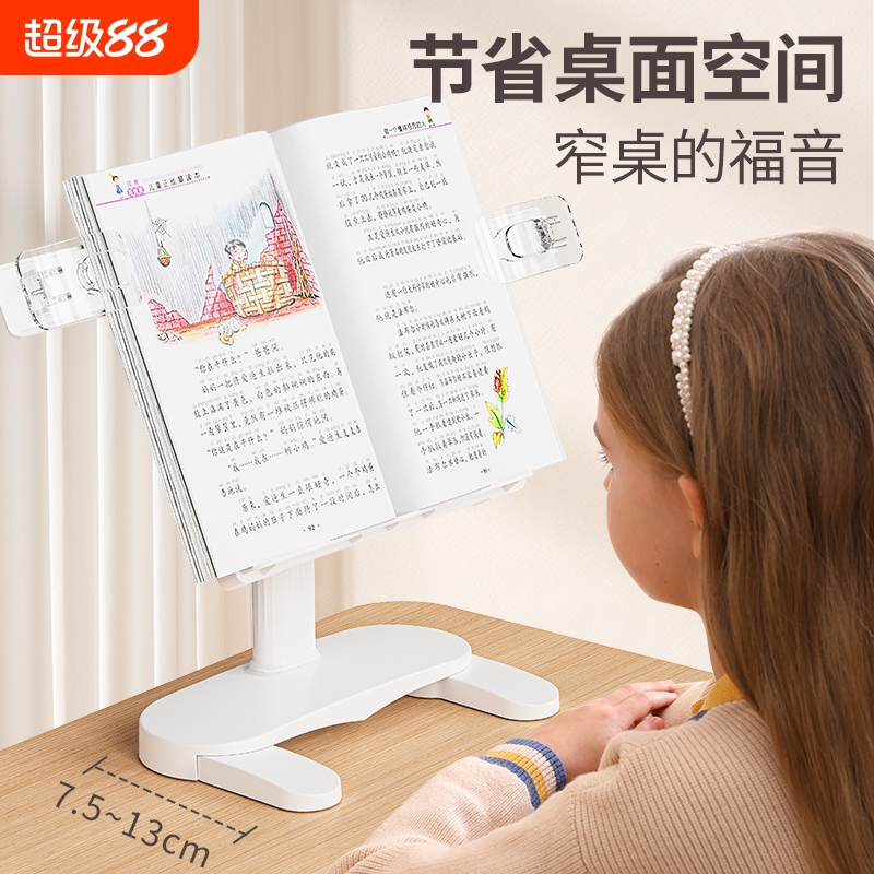 M10可折叠阅读架升降看书架多功能可调节简易书架桌上小学生用书夹夹书器儿童立式放书翻书考研神器读书支架