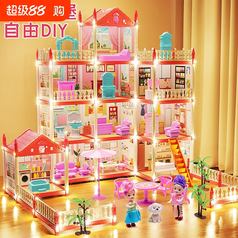 儿童过家家玩具套装女孩小公主城堡别墅房子娃娃屋3岁6生日礼物