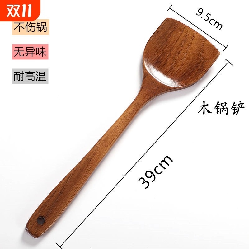 不粘锅专用铲实木铲子无烟锅铲
