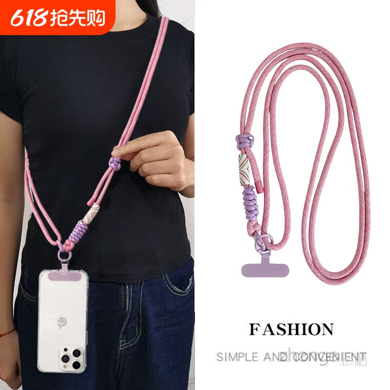通用手机挂绳斜挎编织结实加粗长裤可调节背带国潮风女外出便携包包肩