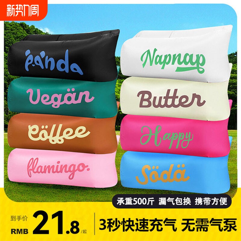 音乐节充气沙发懒人便携式户外露营野营神器空气床双人坐躺椅收纳