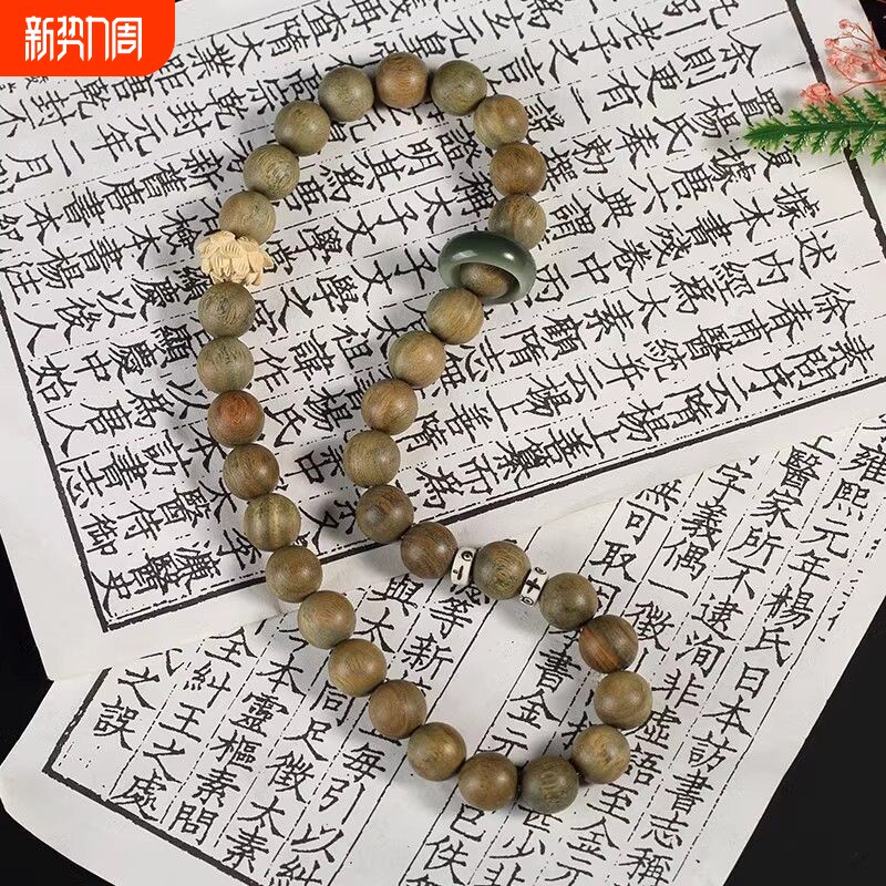 天然绿檀木手串手持李莲花楼手链跑环檀香盘玩佛珠男士女饰品双圈