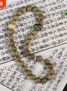 天然绿檀木手串手持李莲花楼手链跑环檀香盘玩佛珠男士女饰品双圈