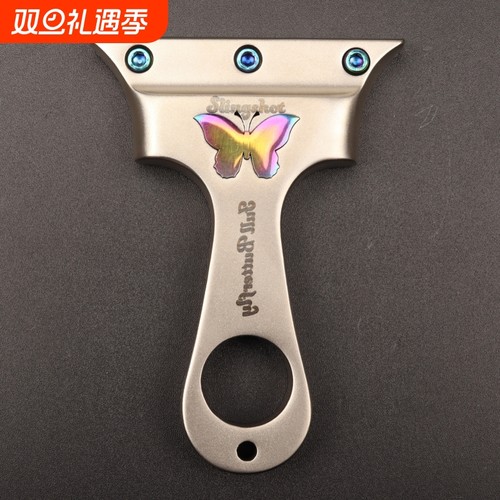 不锈钢蝴蝶弹弓无弓门过顶打法扁皮筋高精度弹弓越南弓