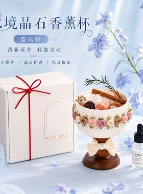 森系渐变绿香薰天然扩香石摆件