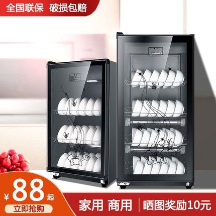 高温消毒柜好太太消毒柜家用商用高温柜消毒碗筷柜不锈钢双门中温