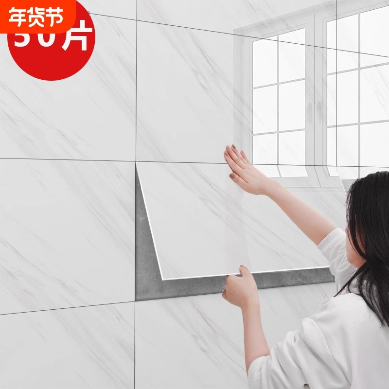 仿瓷砖墙贴防水厨房大理石纹自粘墙纸防潮加厚墙面装饰防油卫生间