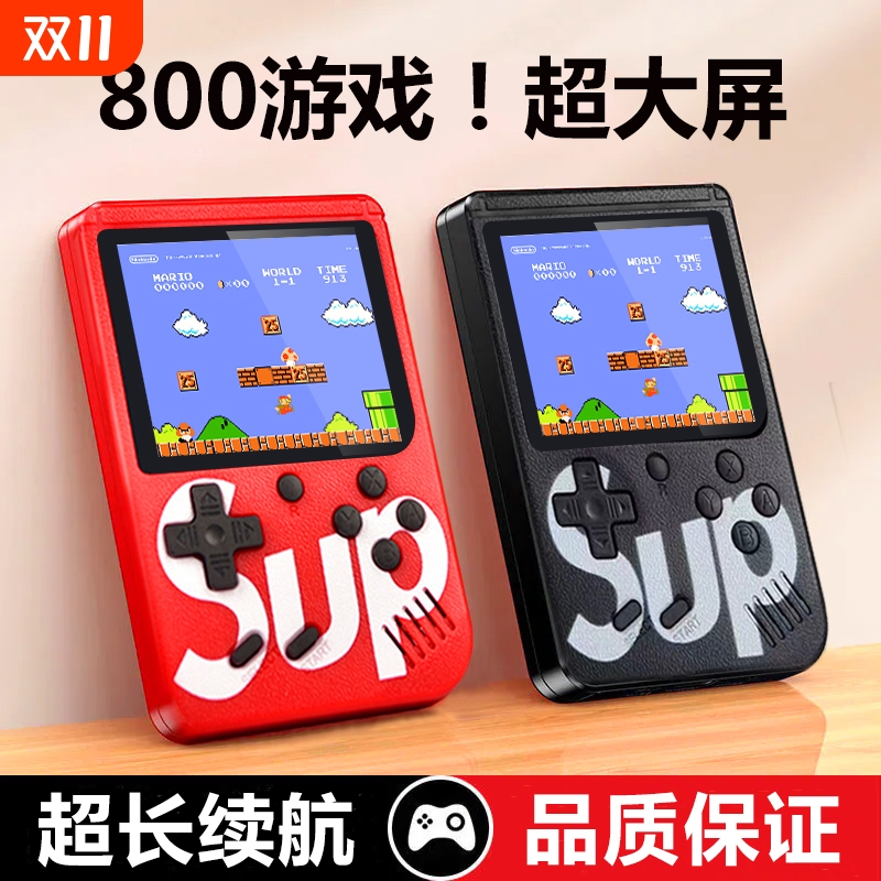 新款sup掌上游戏机经典复古掌机儿童怀旧游戏机俄罗斯方块迷你psp单双人游戏机老式大屏游游机小孩送礼物玛丽
