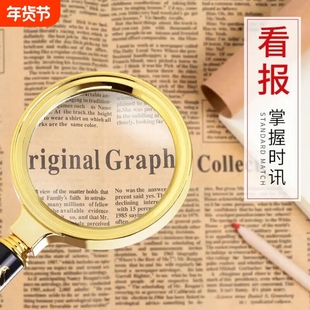 20倍放大镜老人阅读高清正品老花眼不伤眼老人儿童用扩大凸透镜老年人高倍手持便携式鉴定看书维修用放大镜