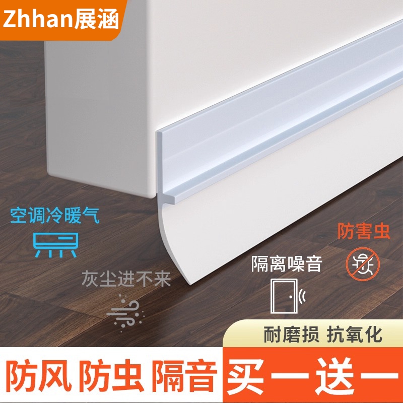 门缝门底密封条门窗缝隙房门隔音神器卧室挡风隔音条遮光防风挡板