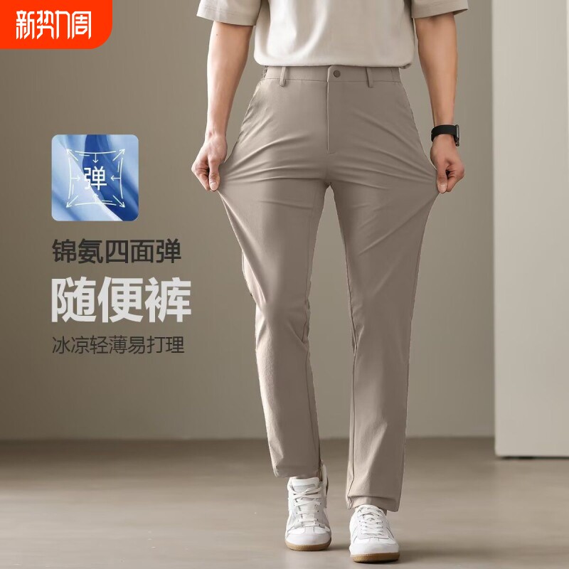 高弹休闲裤男宽松直筒休闲裤2026潮男束脚裤子百搭ins港风潮男