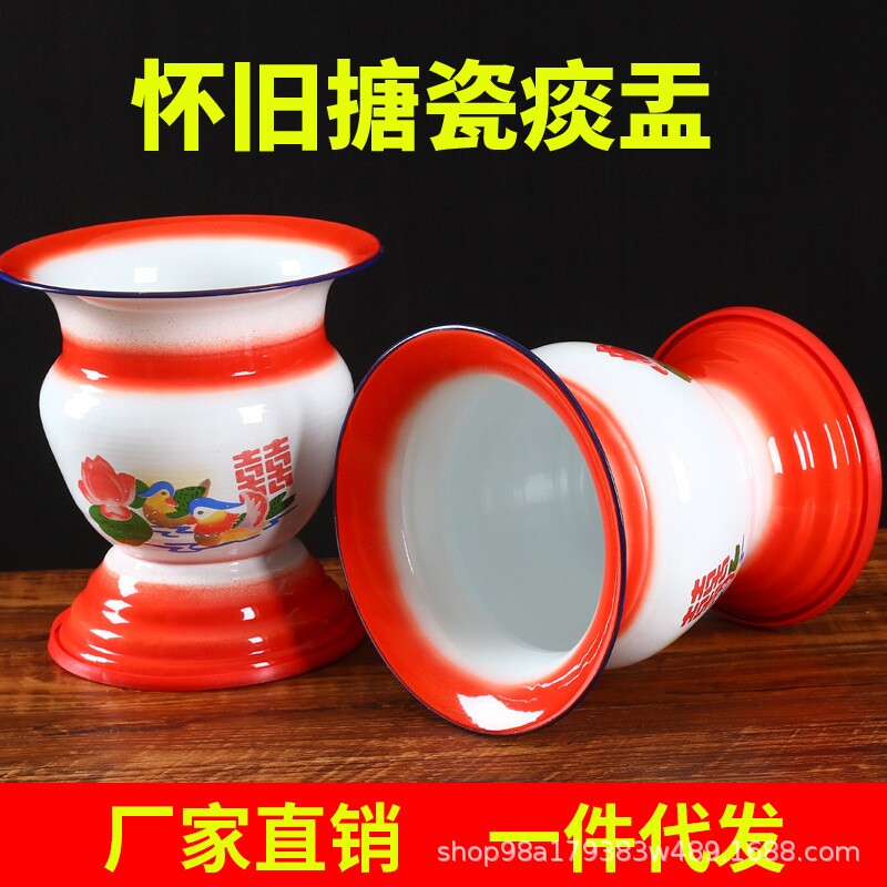 痰盂搪瓷加厚老式大号高脚痰盂坐便器搪瓷老人便盆尿盆家用起夜桶