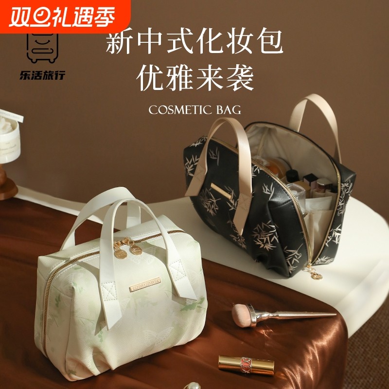 高端品化妆包女收纳2025新款便携式新中式外出大容量洗漱旅行手提