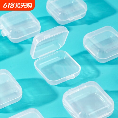透明首饰收纳盒|超3000次加购