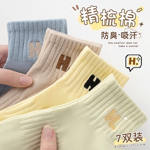 诸暨袜子女士纯棉短袜秋季薄款吸汗防臭运动袜夏天短筒袜条纹防滑