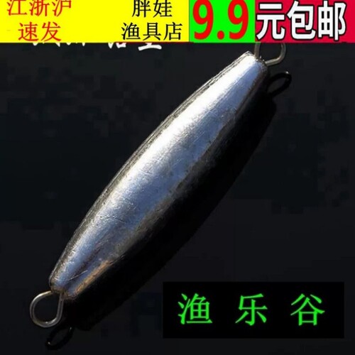成品铅坠铅坠长条钓坠铅坠铅砣精品锚鱼铅坠双环铅坠90g锚钩专用