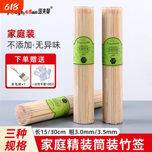 竹签烧烤签子一次性烤肠淀粉肠关东煮炸串烤串羊肉串钵钵鸡串串香