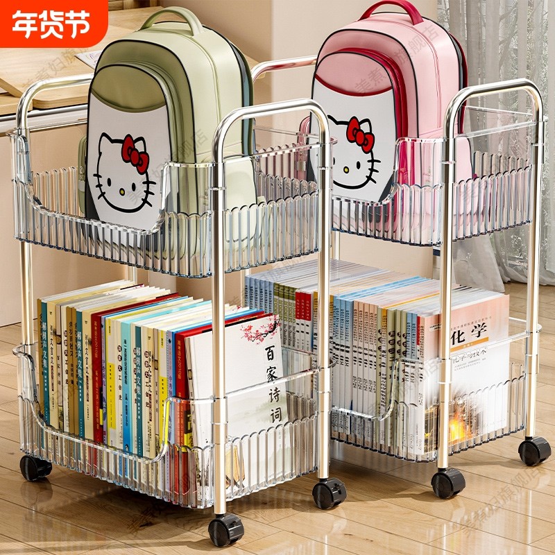 多层亚克力置物架书包落地移动小推车收纳架神器放书本桌下柜浴室,收纳整理,整理架/置物架/收纳架,淘宝优惠券,粉丝福利购,淘宝优惠卷