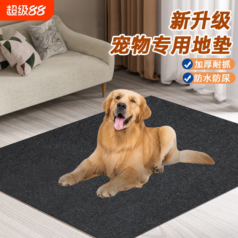 狗垫子宠物地垫冬季加厚保暖用猫狗窝四季通用狗笼垫板防水防滑