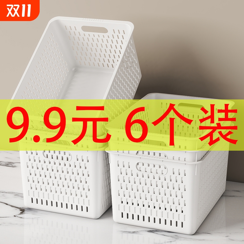 塑料收纳筐长方形|千人回购