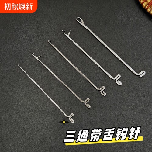 三通钩针文玩串珠|超4000次加购