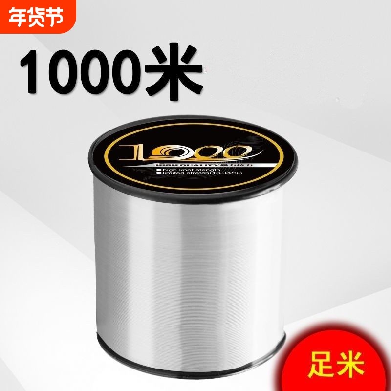 1000米鱼线德国进口主线子线超柔软路亚海竿钓鱼线海钓抛竿
