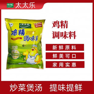 鸡精代替味精炒菜煲汤料 正宗太太乐清真优选鸡精调味料454g家庭装
