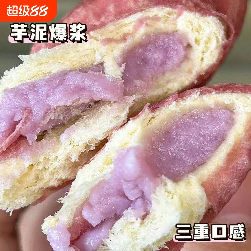爆浆芋泥味蛋皮吐司夹心蛋皮吐司早餐休闲代餐蛋糕下午茶糕点点心