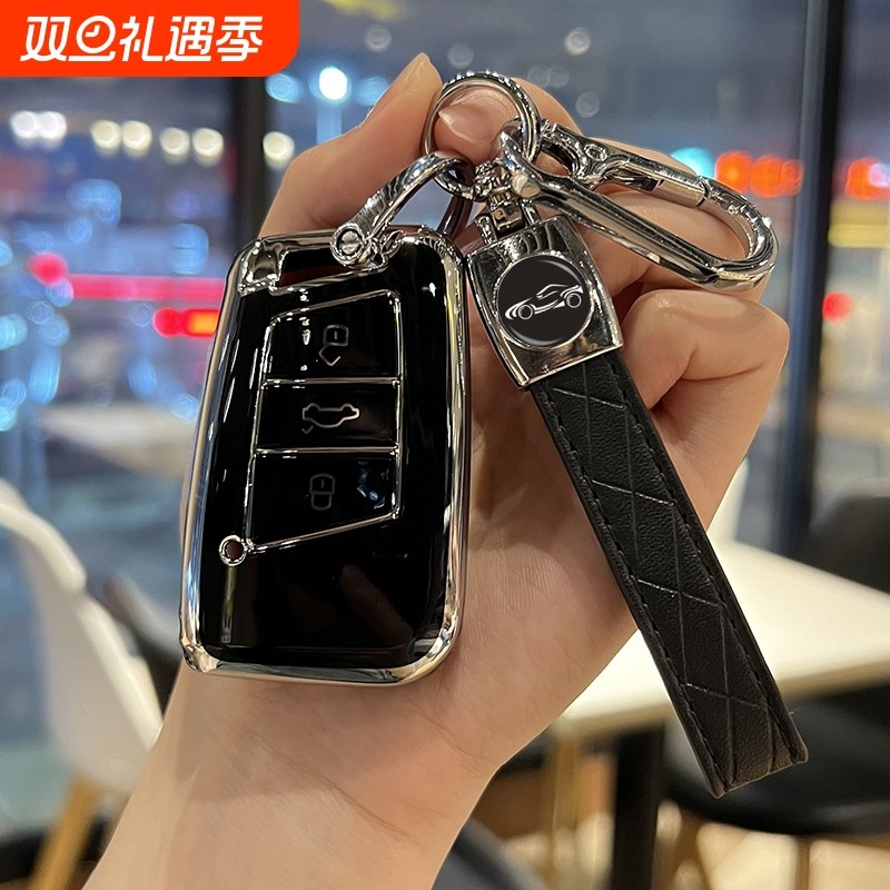 大众迈腾钥匙套帕萨特汽车保护外壳大众CC包扣用品挂件B8豪华男女