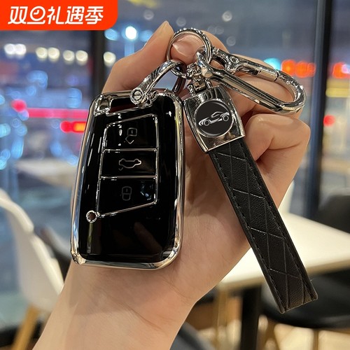 大众CC迈腾帕萨特钥匙套