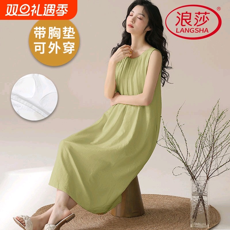浪莎带胸垫睡裙女夏季纯棉无袖吊带薄款休闲可外穿韩式甜美家居服