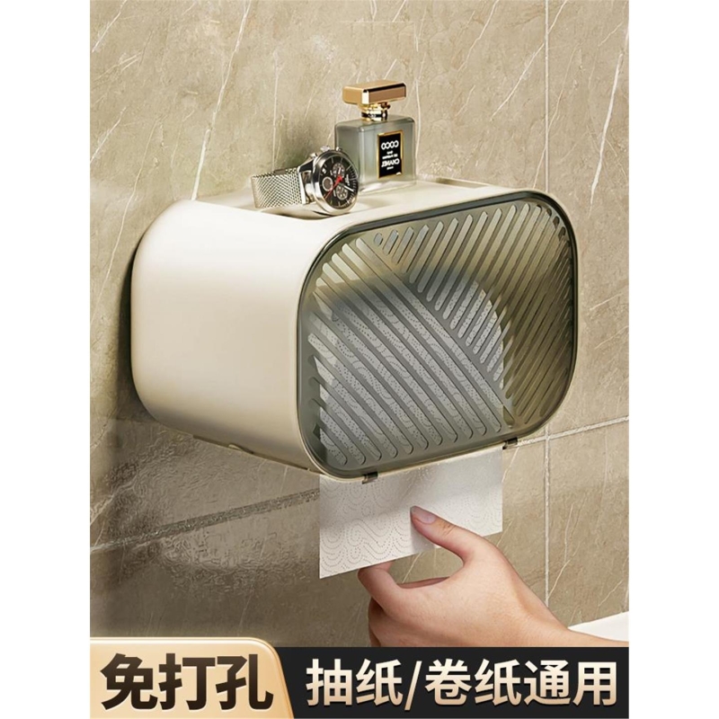 卫生间纸巾盒防水厕纸盒免打孔壁挂式抽纸盒厕所卫生纸卷纸置物架
