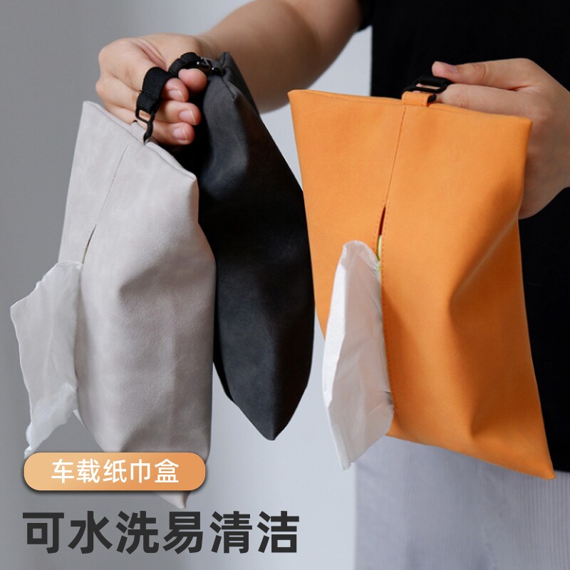 欧美羊巴翻毛皮革纸巾盒图片