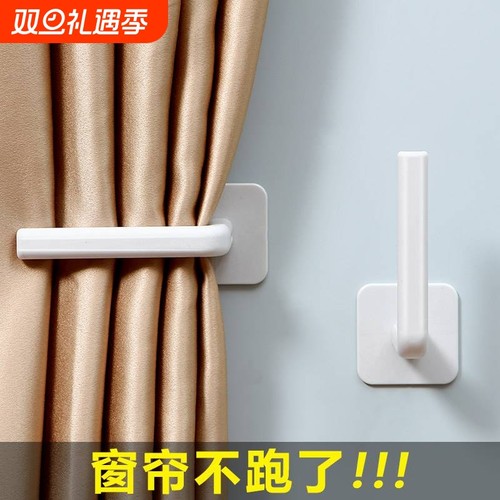 窗帘固定器免打孔扣环浴帘墙上勾绑带挂钩门帘收纳收拢神器卡扣夹