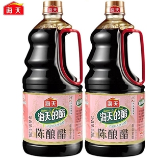 海天陈酿醋1.28l凉拌菜调味点蘸家用酿造食醋特产度陈醋食用添加