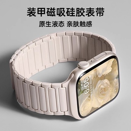 张婧怡同款冰冰鸭适用苹果S9手表iwatch10表带applewatch9磁吸S10硅胶S8腕带Ultra女SE运动8男S7高级夏季新款