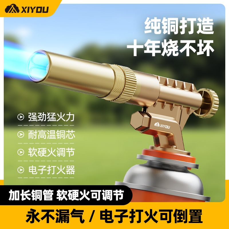 纯铜喷火烤枪手持喷火器烧毛家用丁烷卡式气罐喷枪头烧肉点碳神器