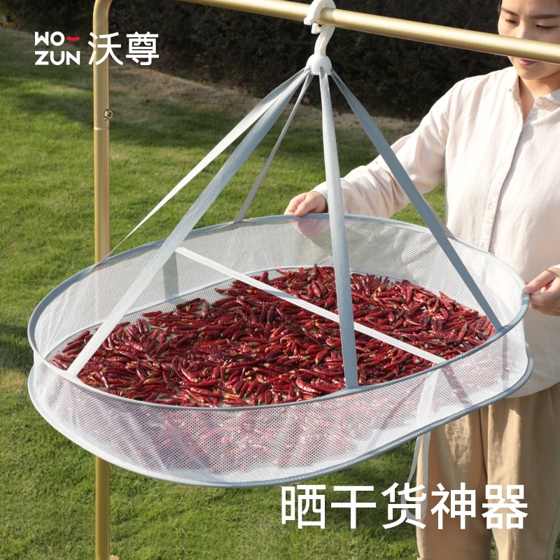 干货网晒菜网晒挂防苍蝇网圆盘晾晒干货神器晒鱼干防霉防风防虫网