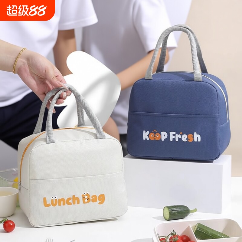 饭盒袋手提袋子保温袋饭盒包加厚学生上班族便当盒带饭装餐包防水