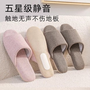 木地板防滑透气麂皮绒底四季 春秋季 软底无声室内家居日式 静音拖鞋