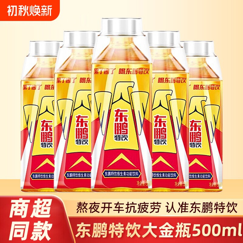 东鹏特饮500ml大金瓶装熬夜开车提神抗疲劳补充电解质饮料250ml