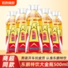 【东鹏特饮】500ml*15瓶整箱