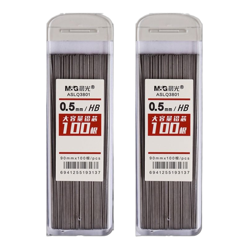 晨光自动铅笔芯0.5mm大容量不断铅树脂铅芯小学生专用2b自动铅笔芯0.7学习考试专用简约便携5盒hb铅笔笔芯