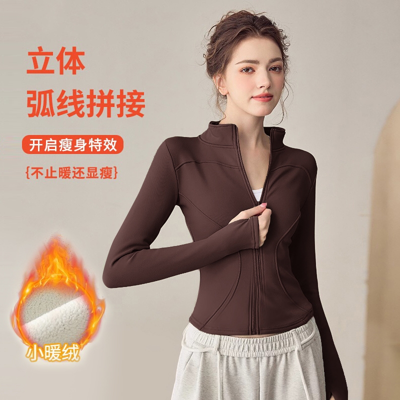 加绒瑜伽外套女士秋冬季跑步运动骑行服拉链长袖健身修身上衣开衫