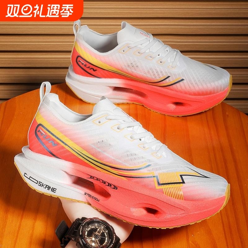 飞电5U真爆碳板跑鞋2025新款男鞋中大童网鞋青少年学生竞速跑步