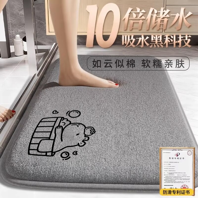珊瑚绒浴室卫生间吸水地垫防滑脚垫新款进门口门垫加厚垫子速干