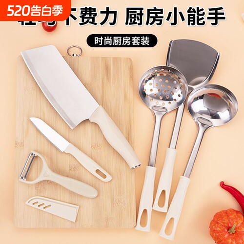 菜刀家用菜板厨具套装超快锋利全套切菜刀厨房斩骨刀厨师组合刀具