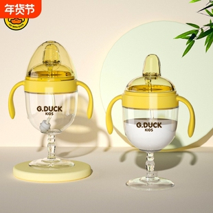 新款儿童高脚杯鸭嘴杯学饮杯酒杯式重力水杯奶瓶宝宝球牛奶果汁杯