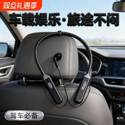 苹蓝牙耳机2025新款官方正品长续航气骨传导耳夹式无线适用华为果