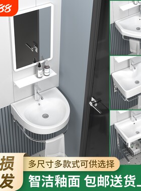 陶瓷挂墙式洗手盆小户型